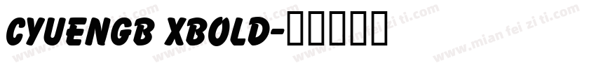 cyuengb xbold字体转换
